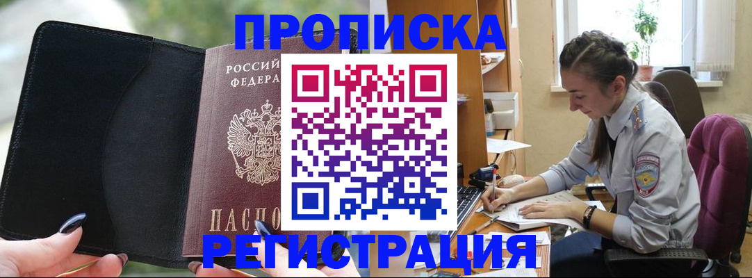 форма 3 в Наволоках